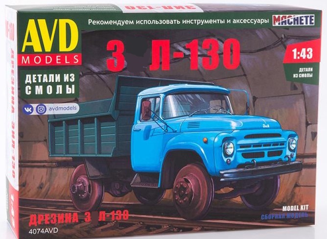 4074AVD  автомобили и мотоциклы  Дрезина З&л-130  (1:43)