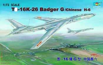 01612  авиация  КБ Т 16K-26 Badger G/Chinese H-6  (1:72)