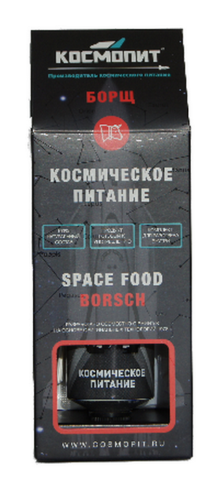 9000001  Борщ, 165г., в инд. упаковке