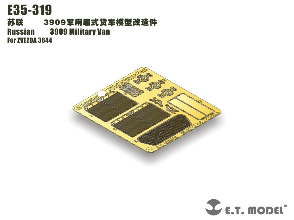 E35-319  фототравление  Russian 3909 Military Van (For Zvezda 3644)  (1:35)
