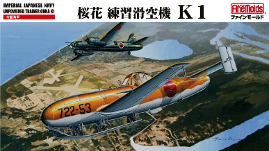 FB16  авиация  Ohka Trainer K1 (1:48)