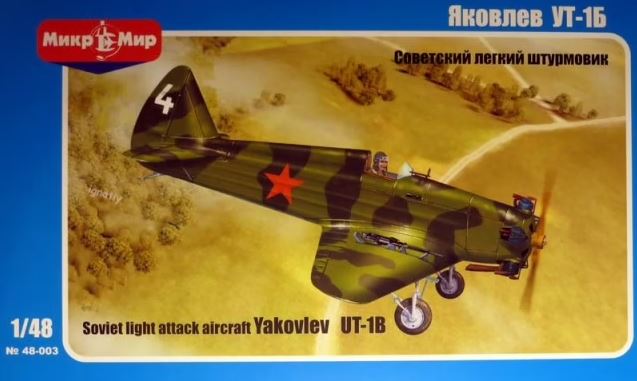 48-003  авиация  Yakovlev UT-1B  (1:48)
