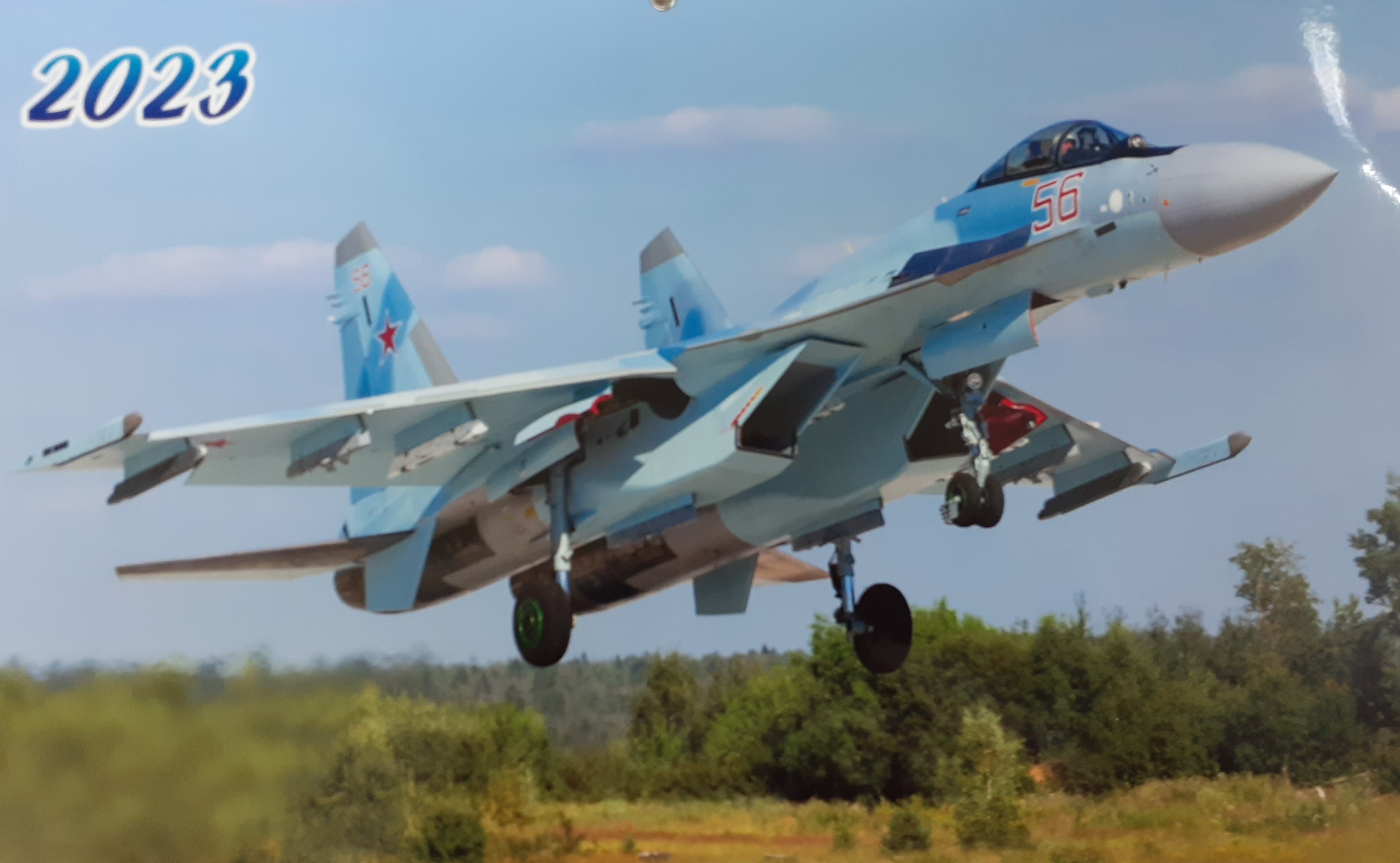 5143003  Квартальный календарь на 2023 год в ассортименте