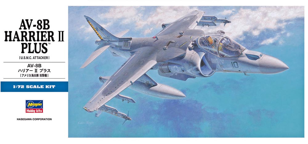 00454  авиация  AV-8B Harrier II Plus  (1:72)
