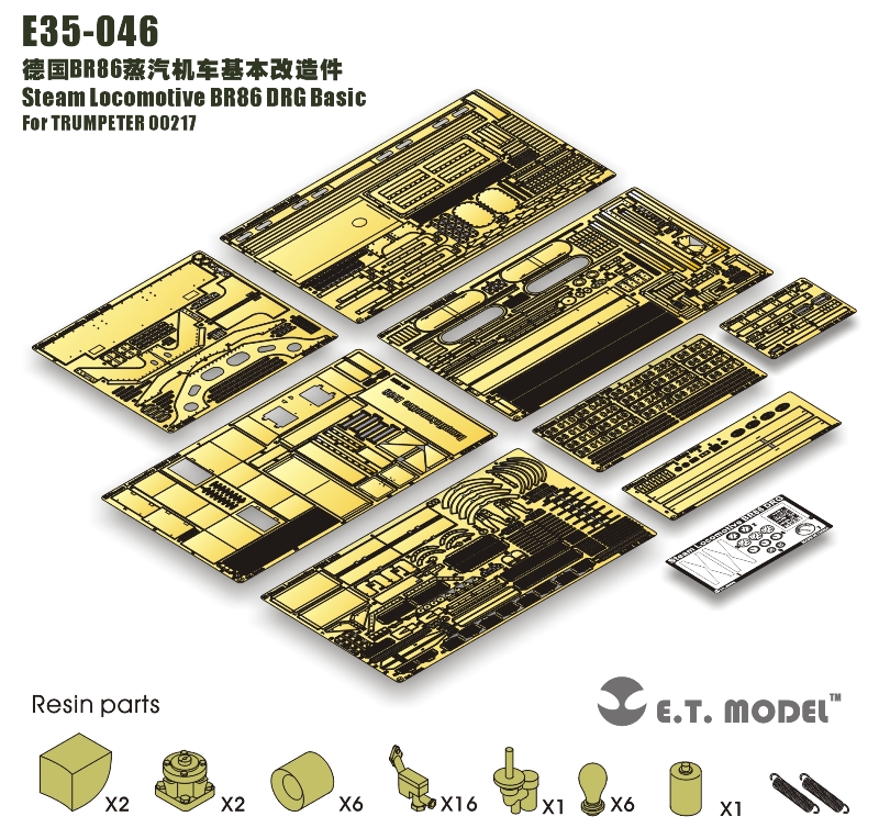 E35-046  фототравление  Steam Locomotive BR86 DRG Basic Set (Trump)  (1:35)