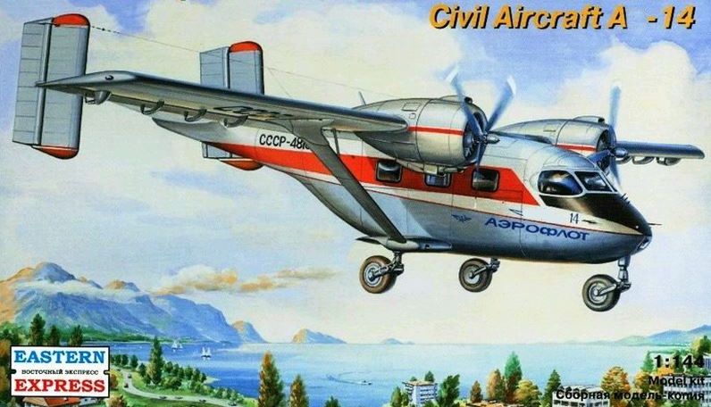 14437  авиация  А-14 Аэрофлот (1:144)