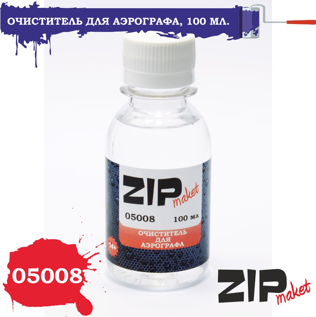 05008  специальные жидкости  Очиститель для аэрографа, 100 мл.