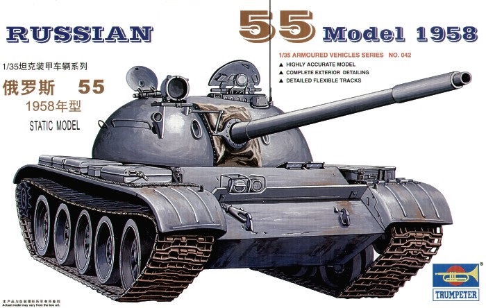 00342  техника и вооружение  Танк 55  Model 1958  (1:35)