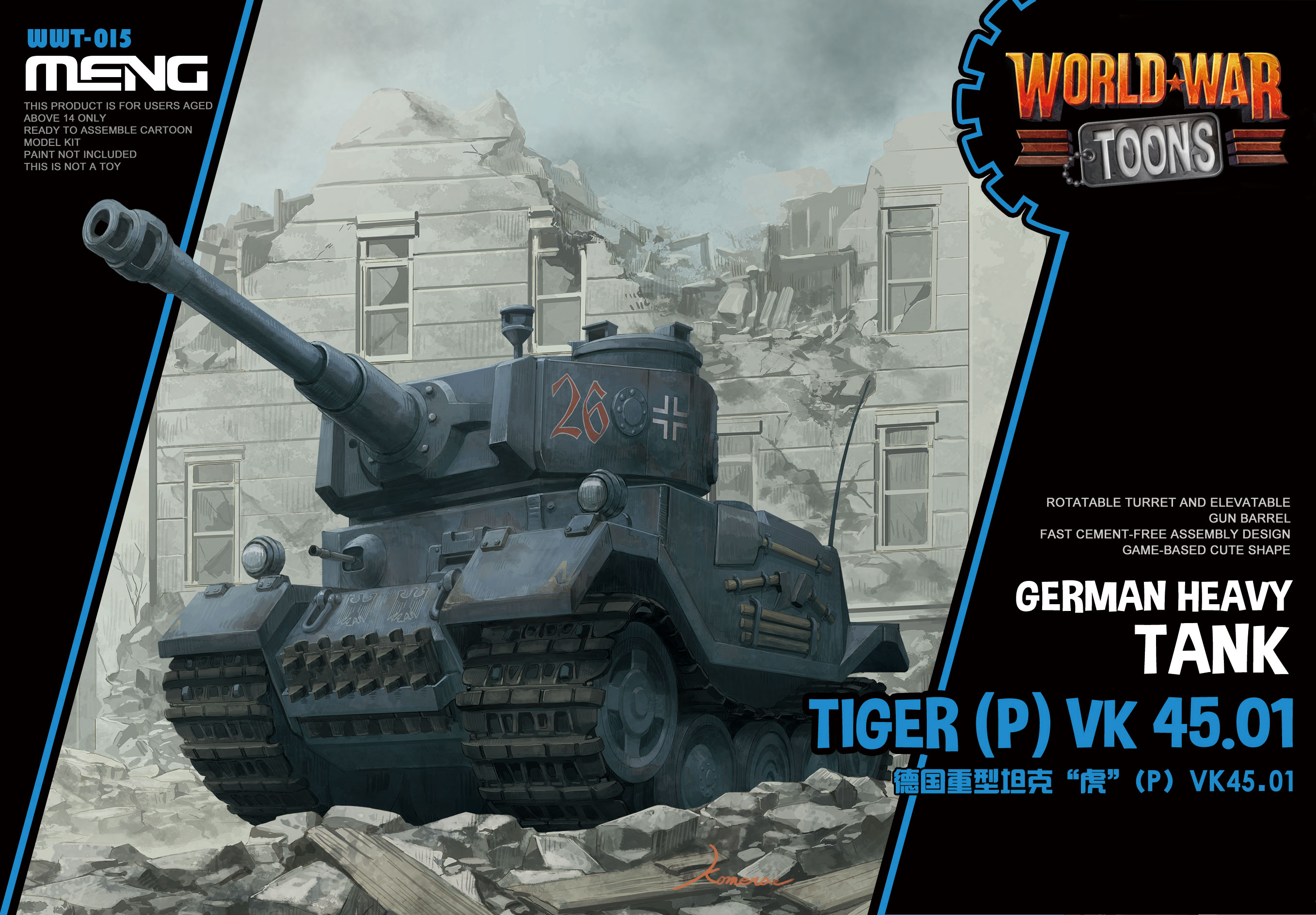 Сборная модель wwt-015 техника и вооружение world war toons tiger (p) vk  45.01 germany heavy tank с бесплатной доставкой по России