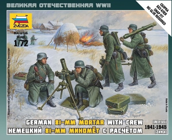 6209  фигуры  Немецкий 81мм миномёт с расчётом в зимней форме (1:72)