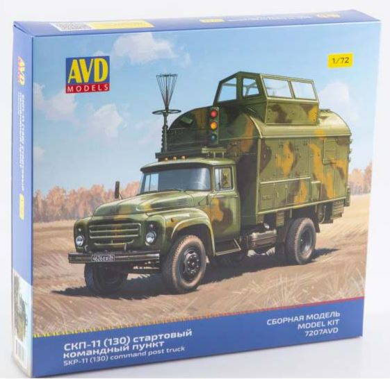 7207avd-1.JPG