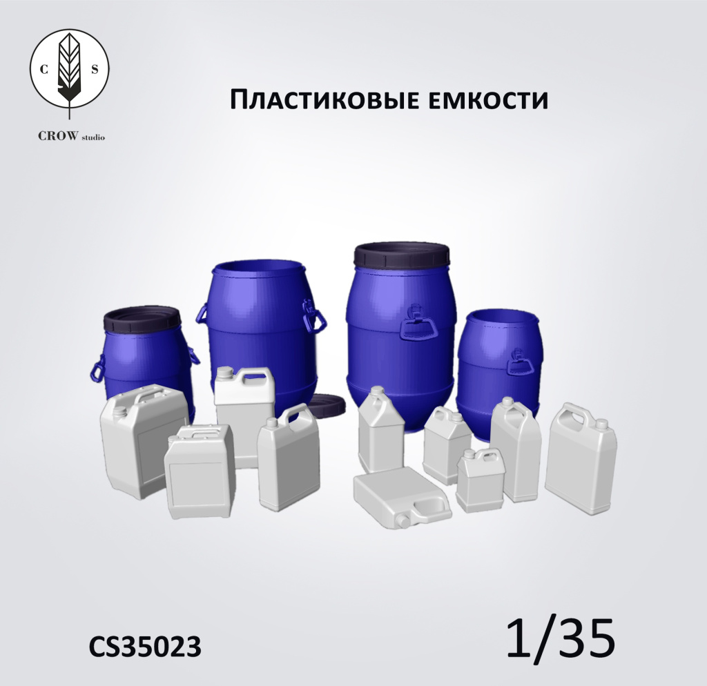 CS35023.jpg
