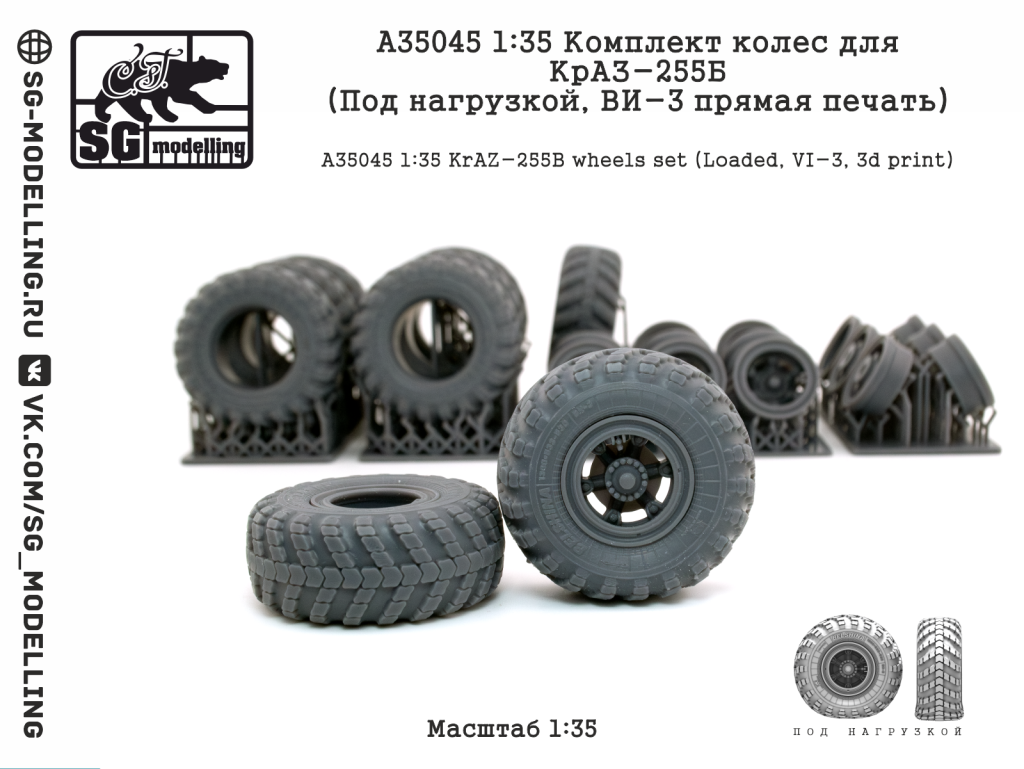A35045-1.png