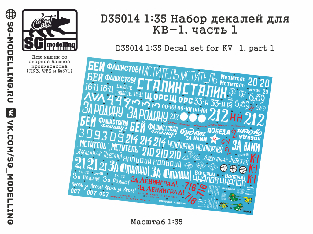 D35014 (2).png