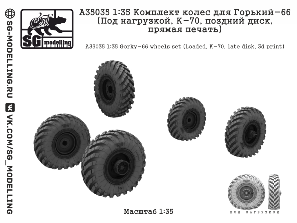 A35035.jpg
