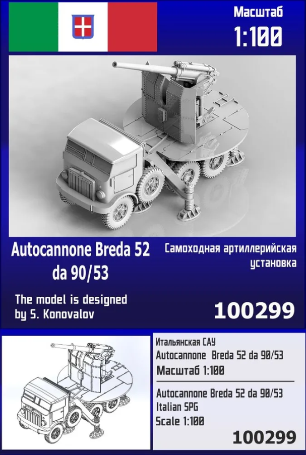 100299.png