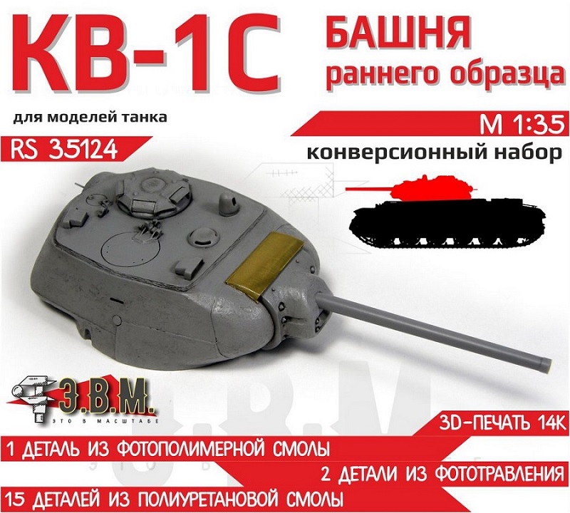 rs35124.jpg