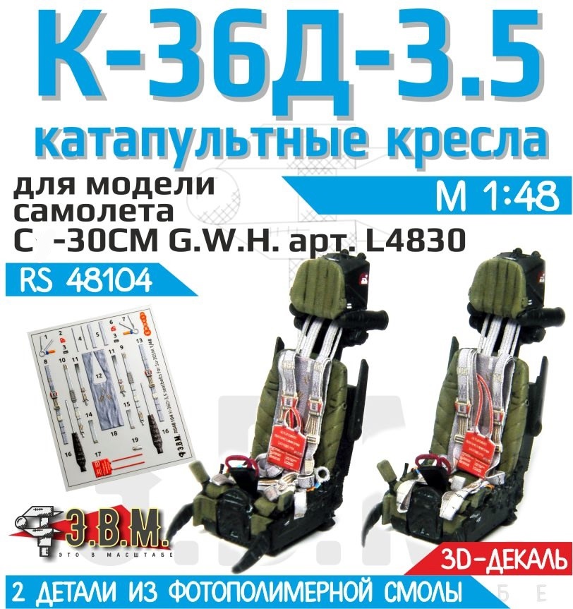 RS48104.jpg