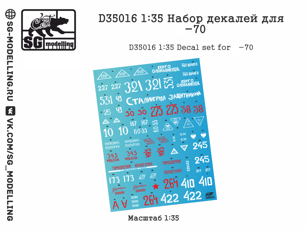 D35016 (1).png