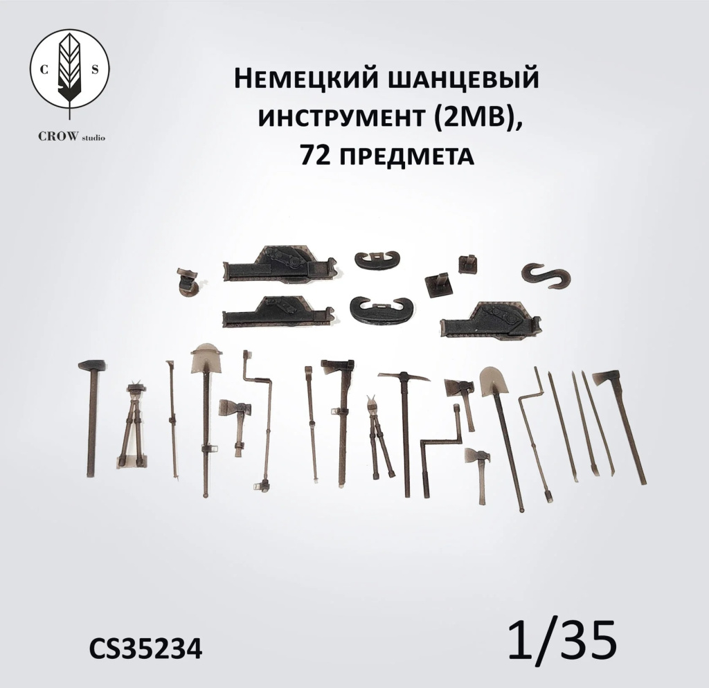 cs35234.jpg