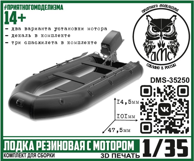 DMS-35250.jpg