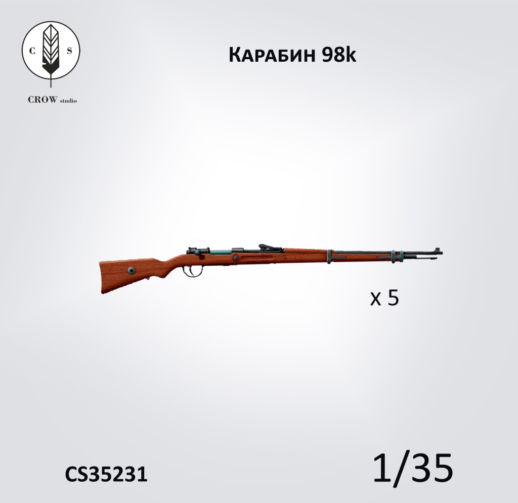 CS35231.jpg