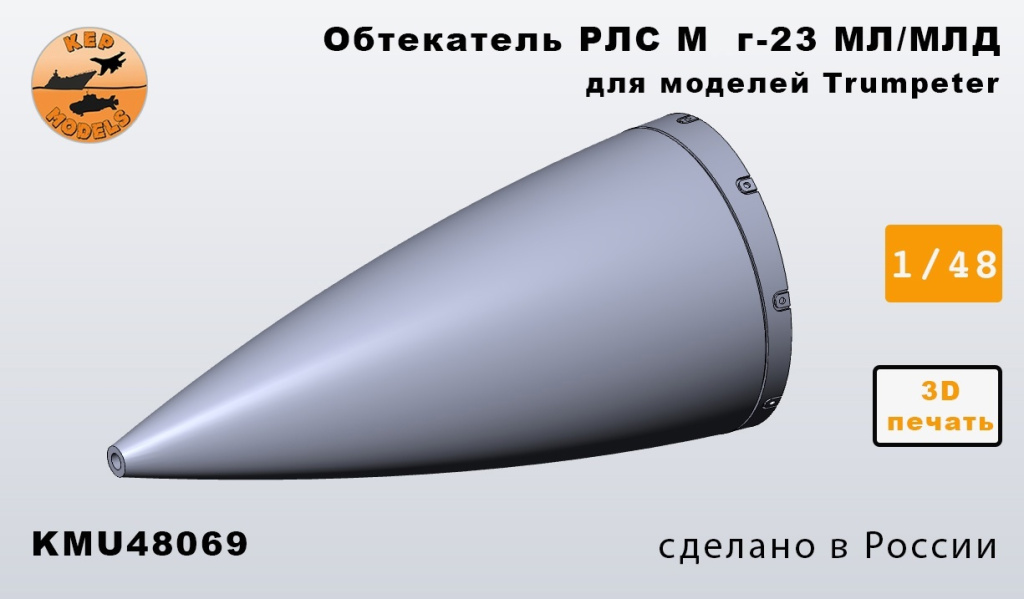 KMU48069.jpg