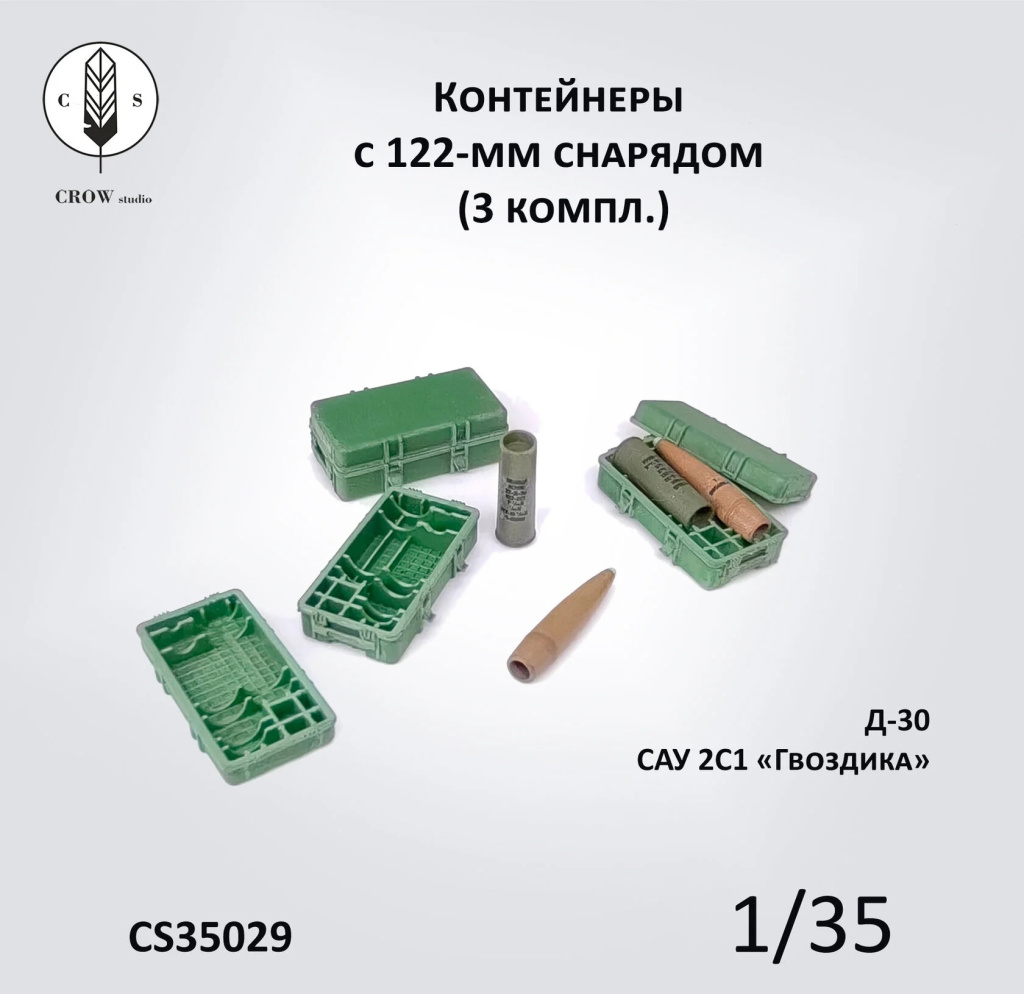 cs35029.jpg