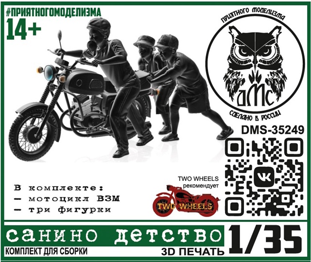 DMS-35249-0.jpg