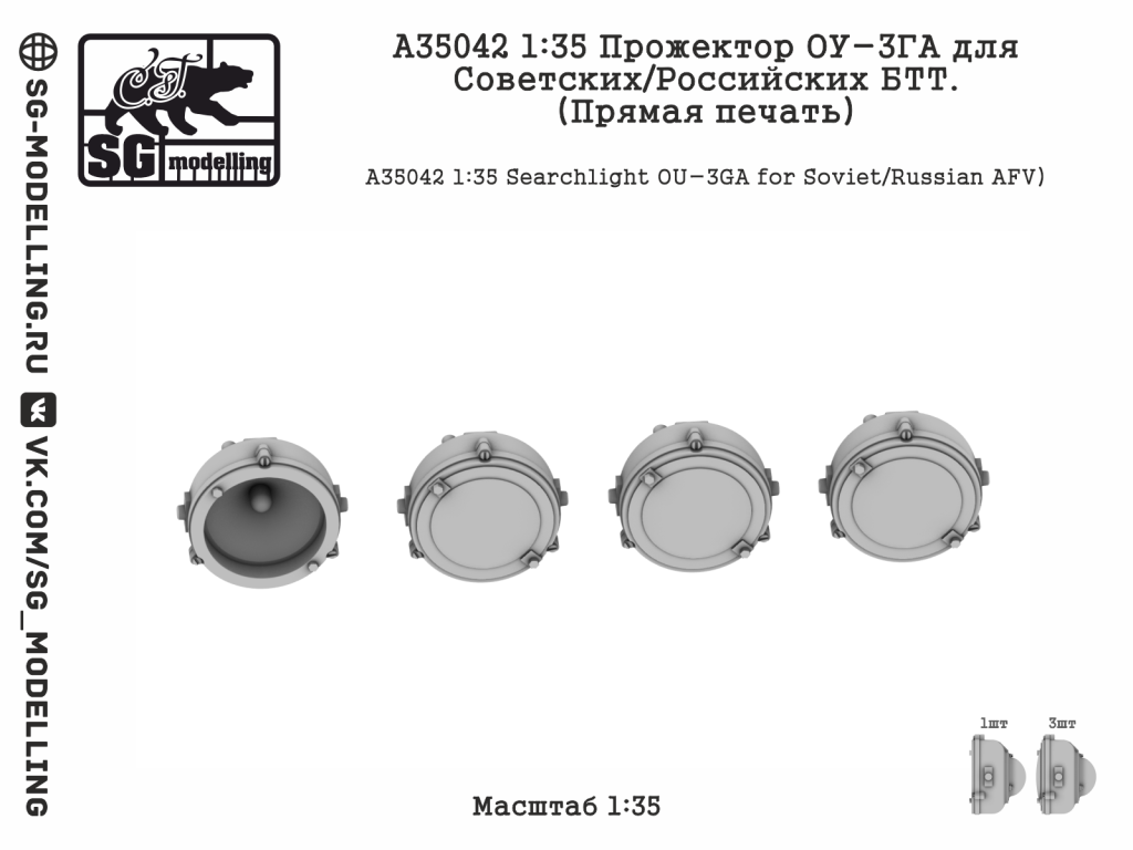 A35042-1.png